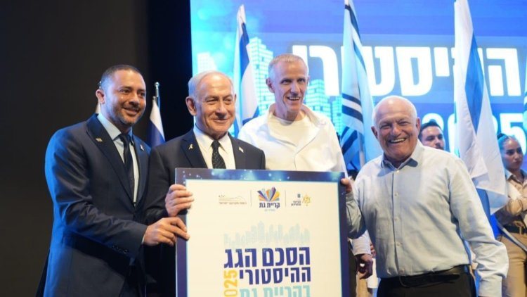 החתימה על הסכם הגג בקריית גת (אלעד מלכה)