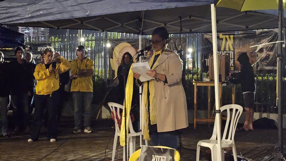 אפרת מצ׳יקווה