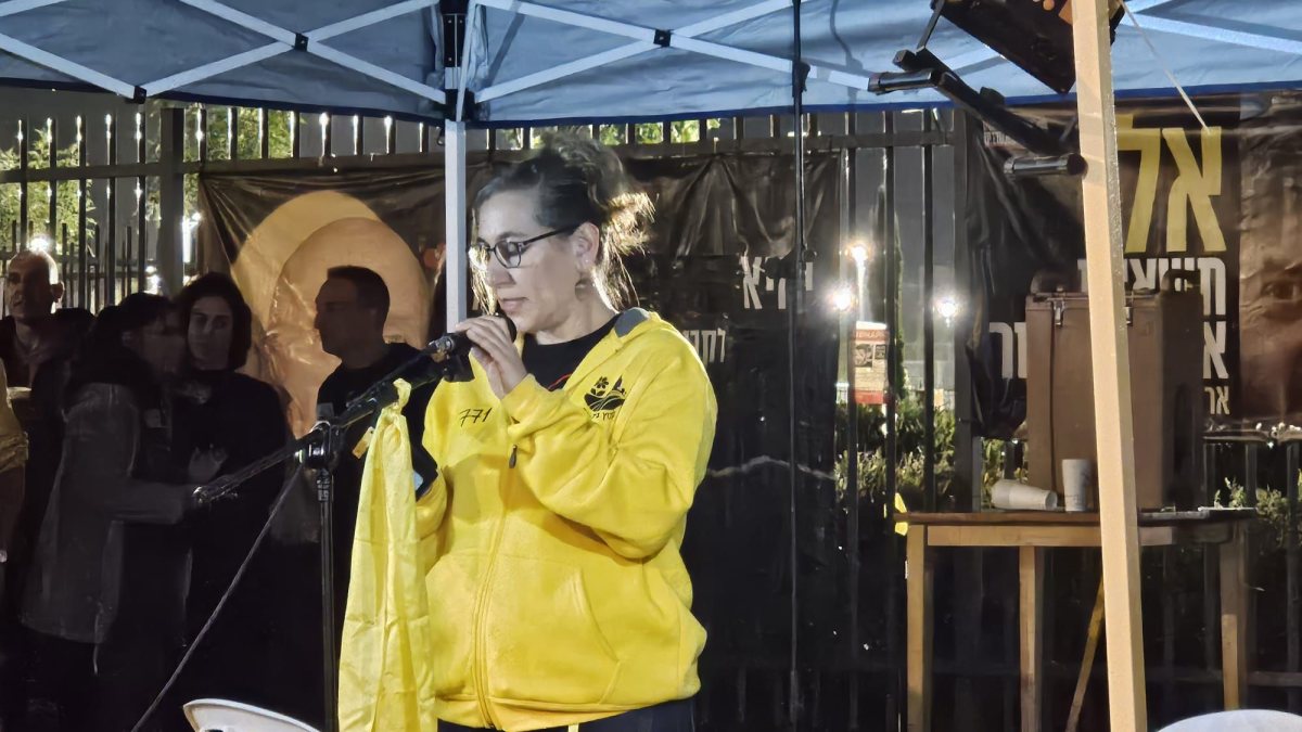 פרופ׳ ארנה שמר