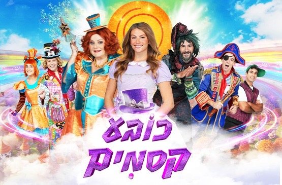 קריית גת 