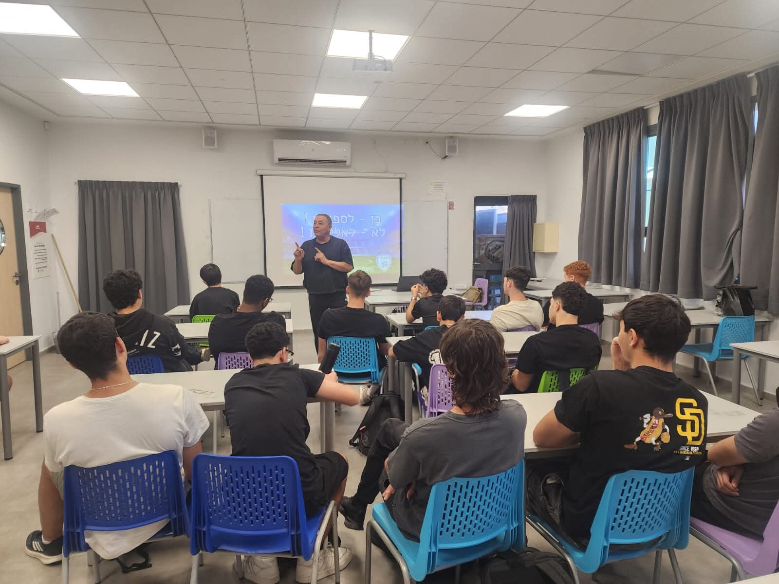 עיריית קריית גת