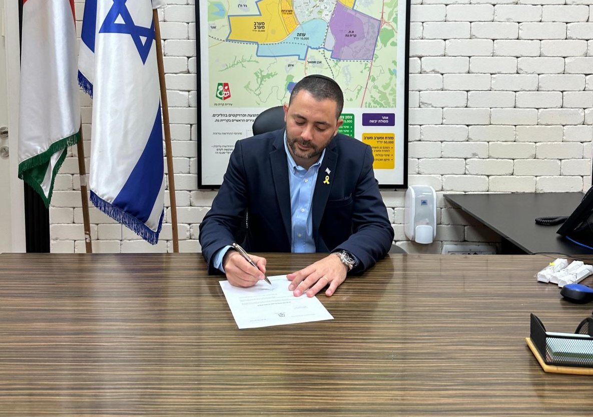 כפיר סוויסה, ראש העיר קריית גת