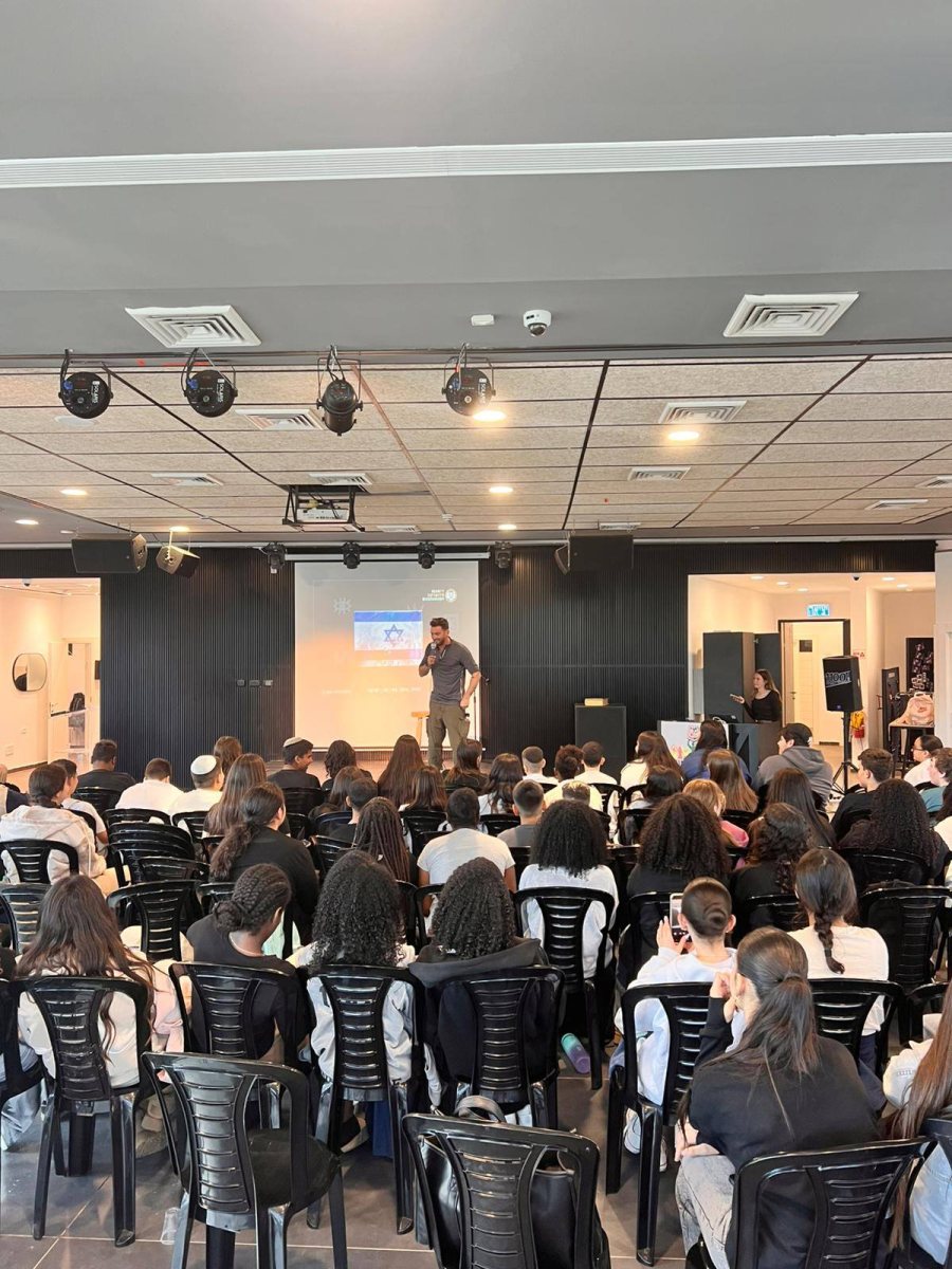 מחלקת הנוער