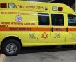 סיכום פעילות מד"א ברחבי הארץ ביום הכיפורים