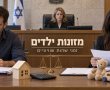 דרשה מהגרוש מזונות של 7,600 שקל בחודש - בית המשפט בקריית גת חשב אחרת 
