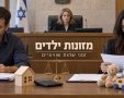 אילוסטרציה 