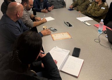 עיריית קריית גת