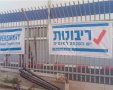 השלטים שניתלו סמוך לבסיס האמריקני צילום: באדיבות המצלם