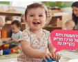 מרכז מריאן קריית גת