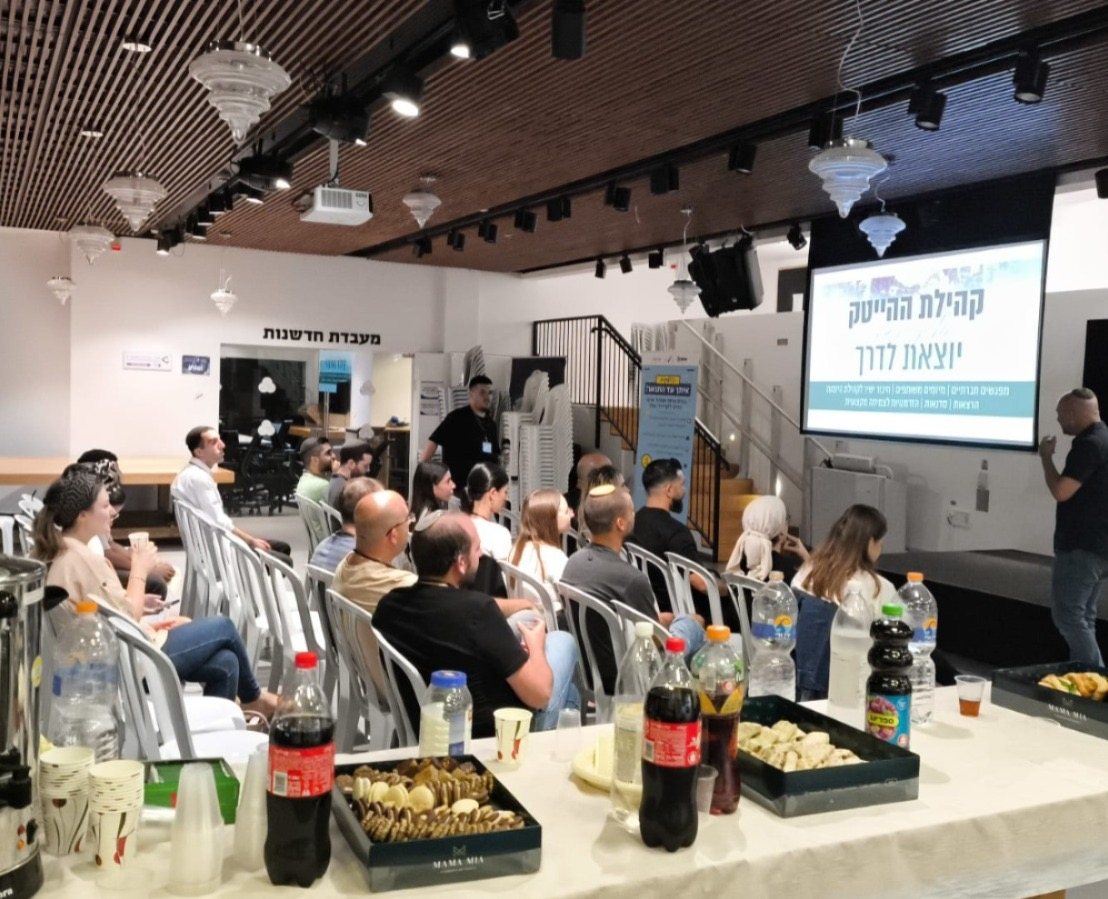 עיריית קריית גת 