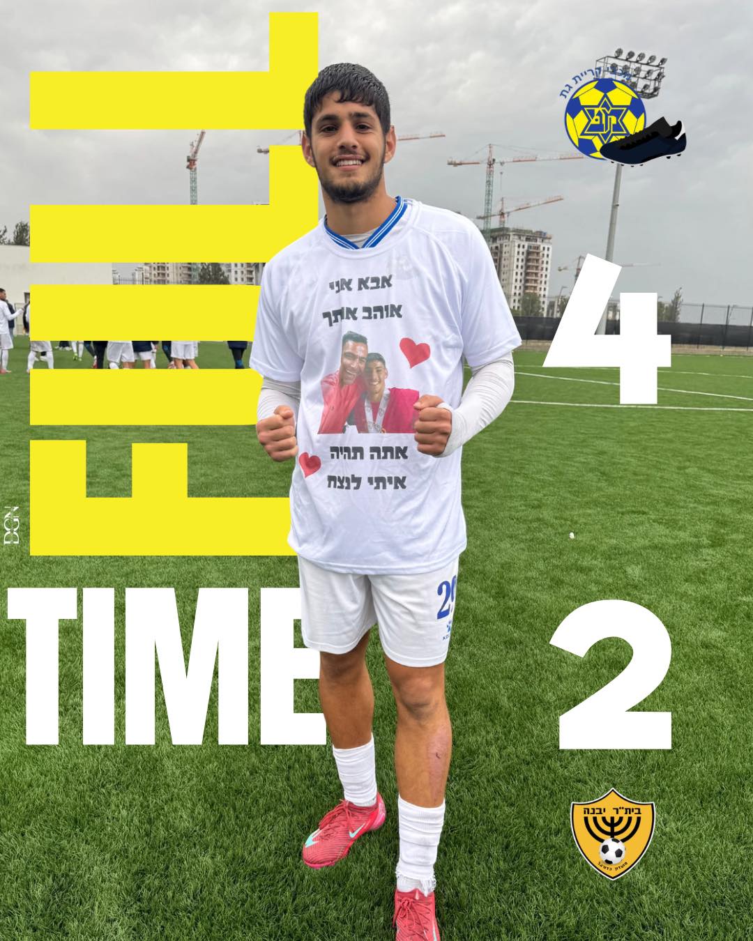 עידן פרץ מקדיש את השער לאבא ז"ל