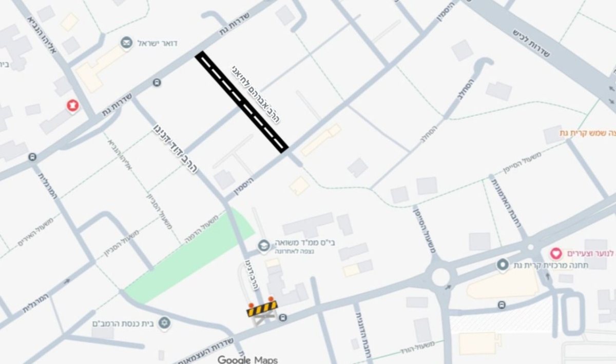 עיריית קריית גת 