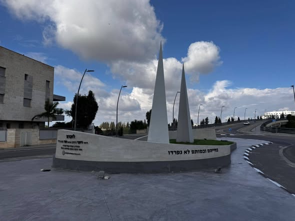 עיריית קריית גת