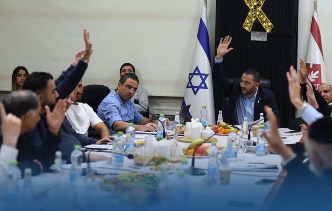 עיריית קריית גת