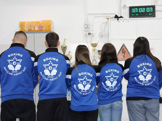 עיריית קריית גת