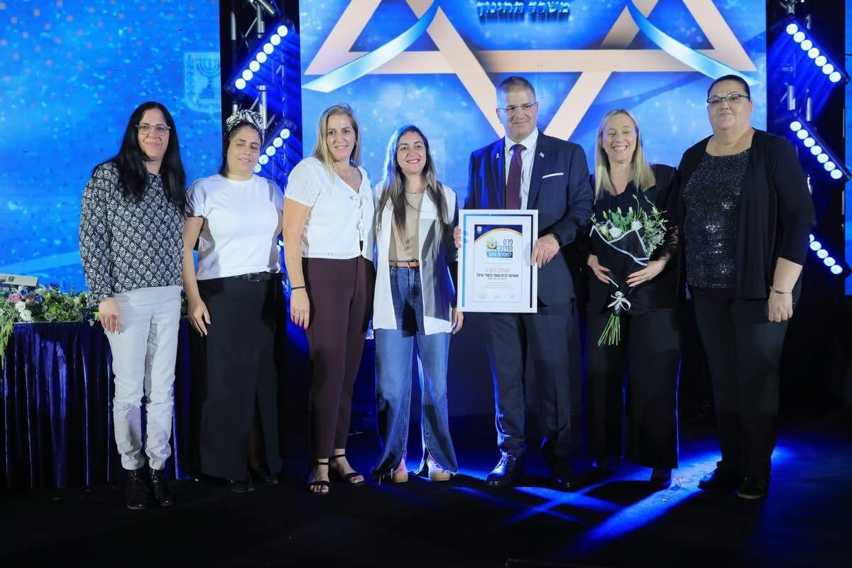 משרד החינוך משרד החינוך