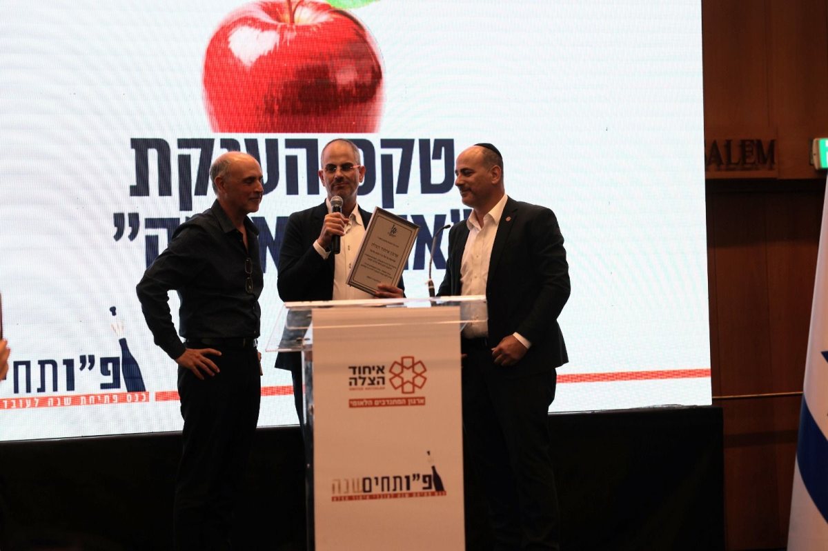 איחוד הצלה 