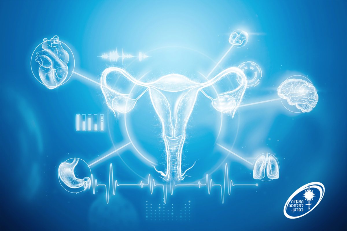 סרטן-צוואר-הרחם-האגודה-למלחמה-בסרטן