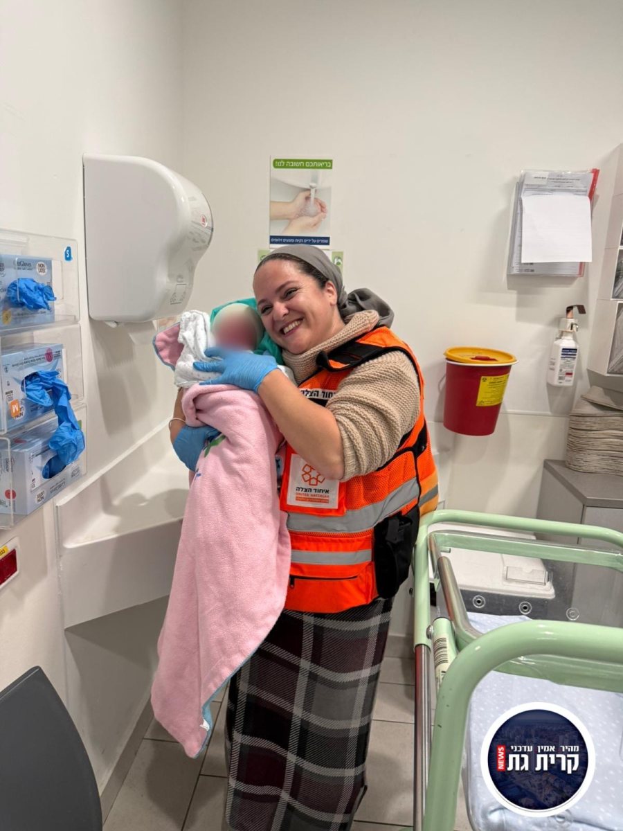 איחוד והצלה 