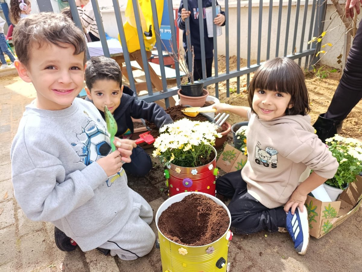 עיריית קריית גת