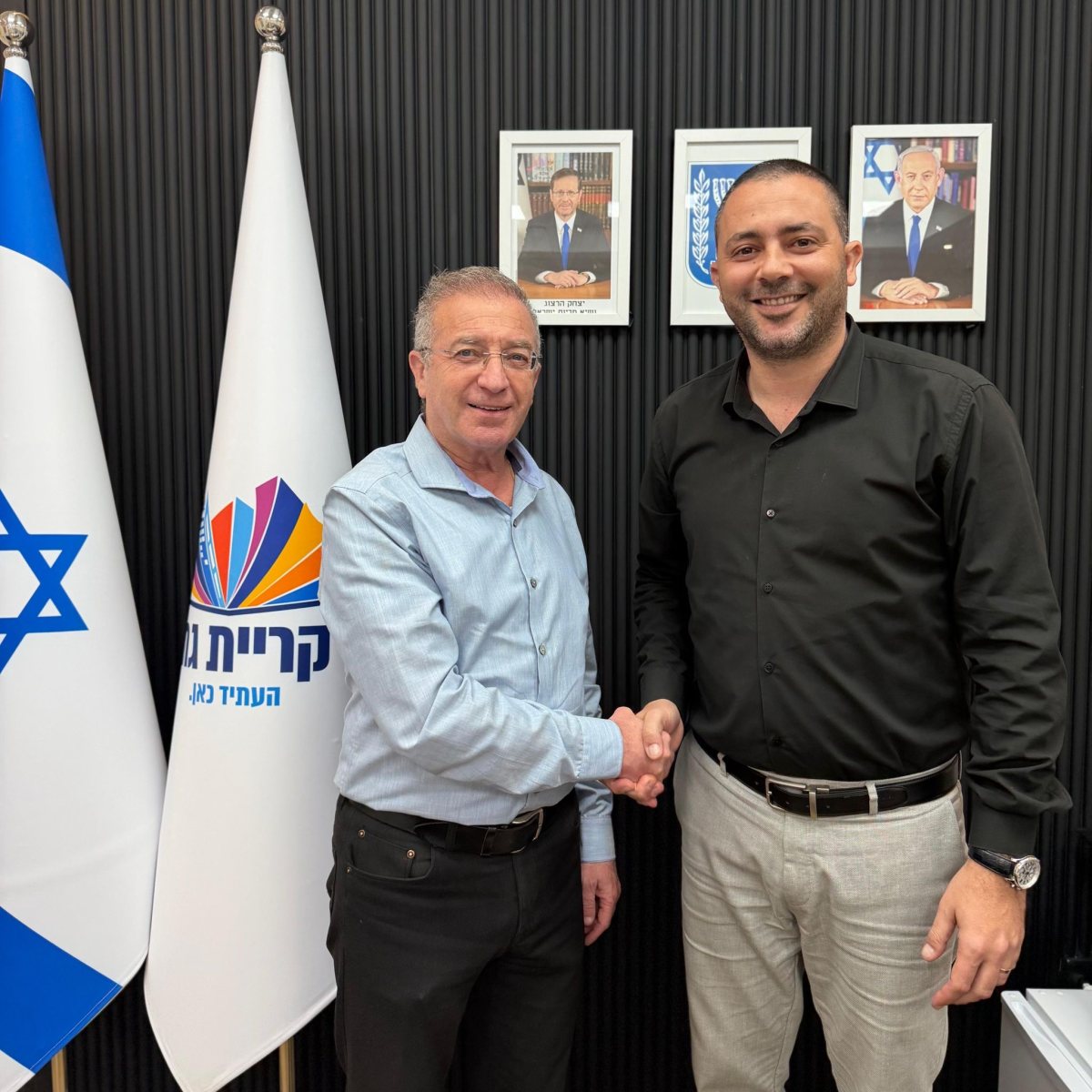 עיריית קריית גת 