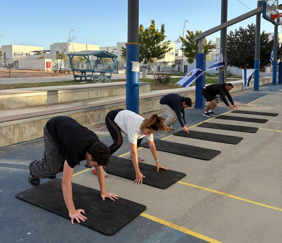 עיריית קריית גת
