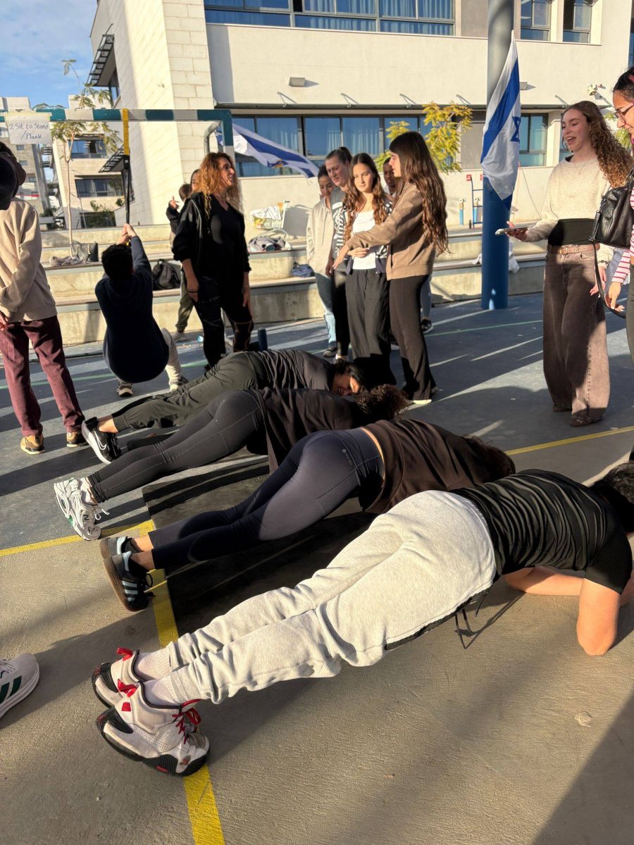 עיריית קריית גת