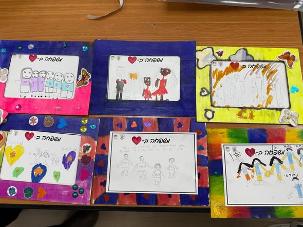 עיריית קריית גת