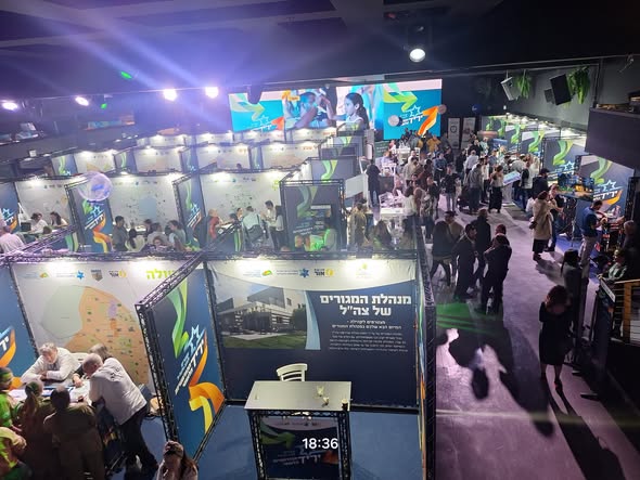 עיריית קריית גת