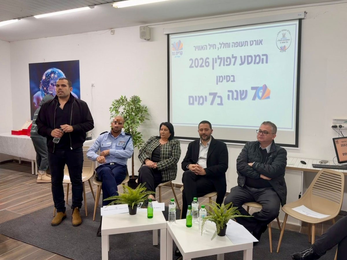 אורט תעופה וחלל