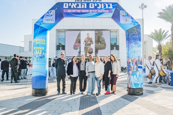 עיריית קריית גת