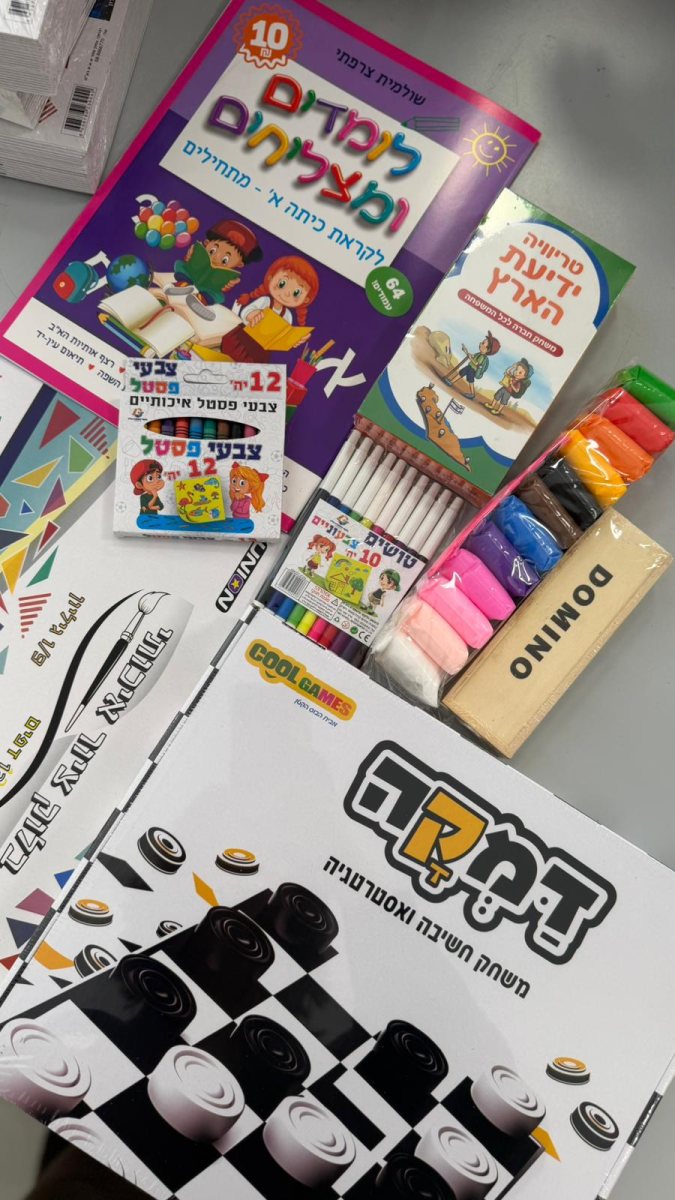 עיריית קריית גת