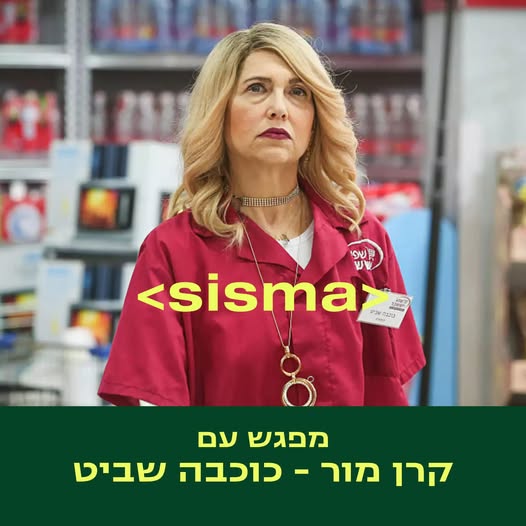 עיריית קריית גת