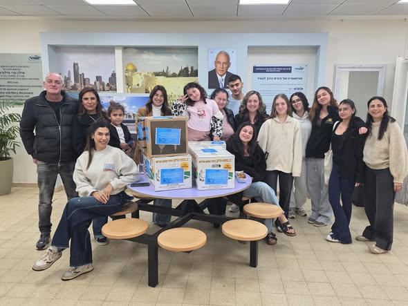 עיריית קריית גת