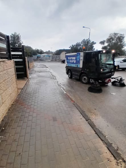 עיריית קריית גת