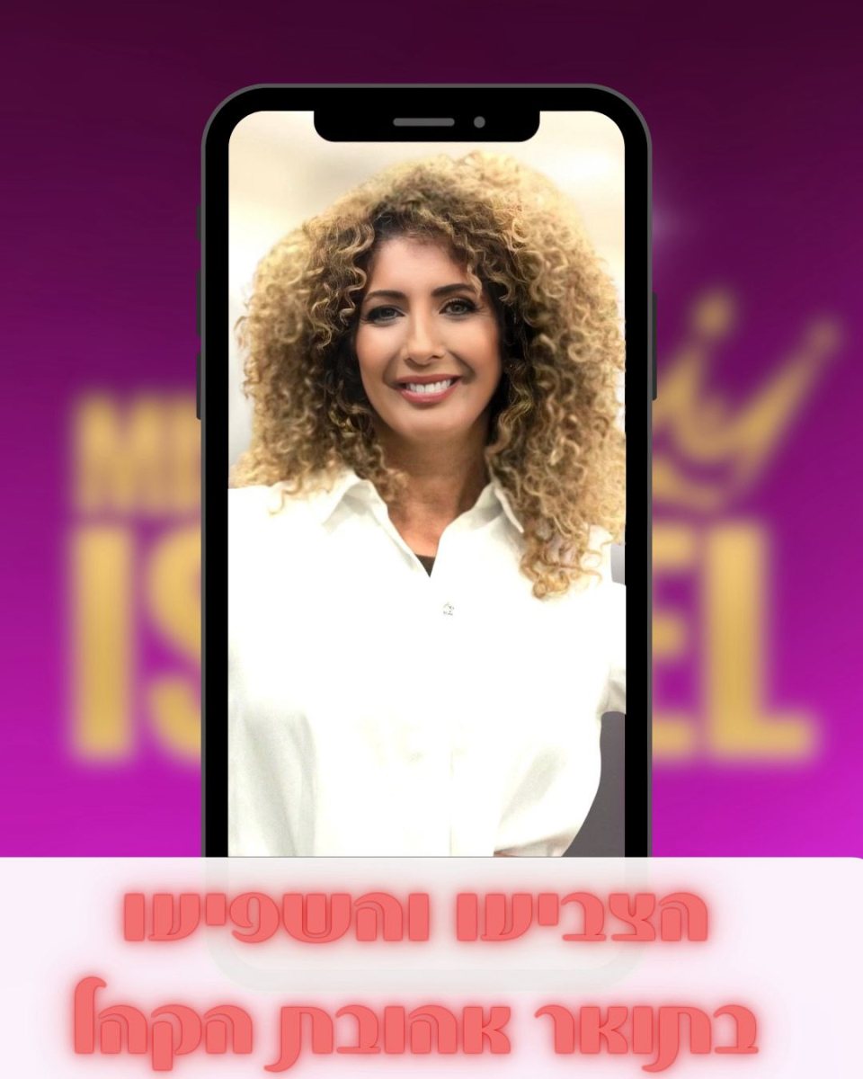 מיכל יופדוב