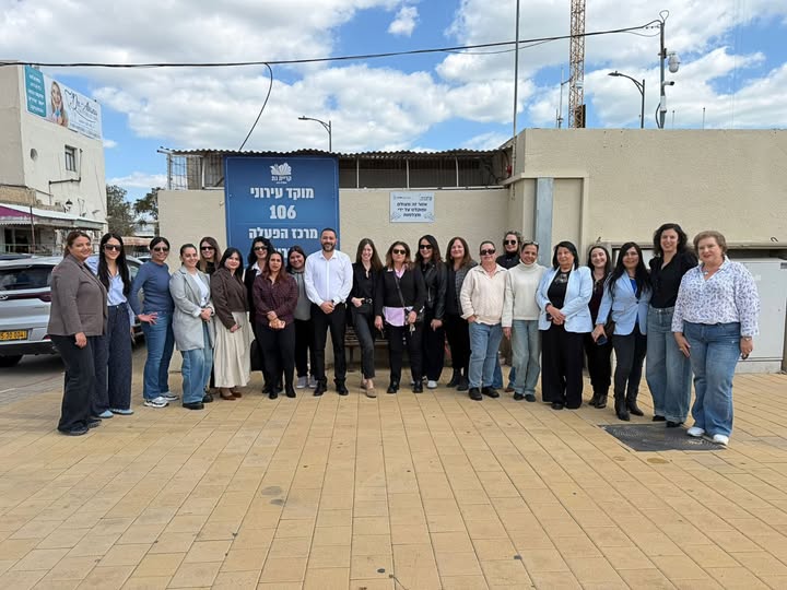 עיריית קריית גת