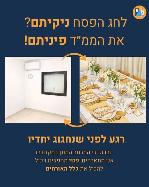 עיריית קריית גת