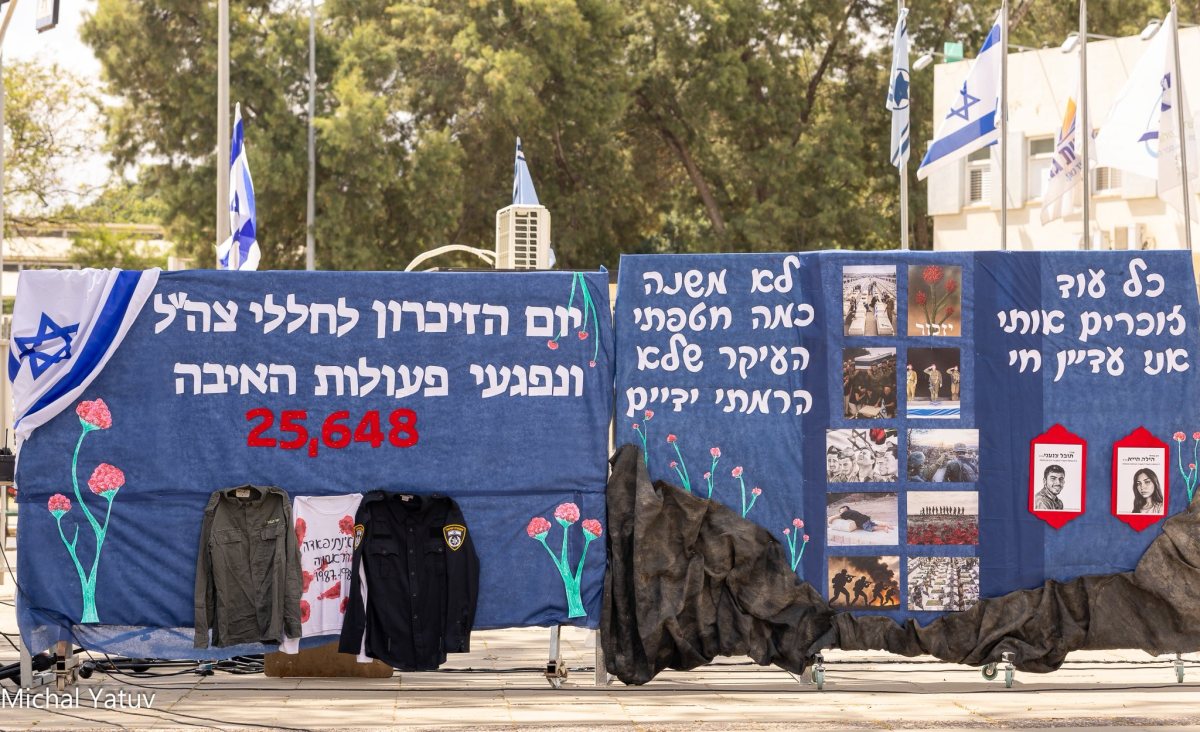 אורט תעופה וחלל