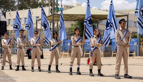 אורט תעופה וחלל