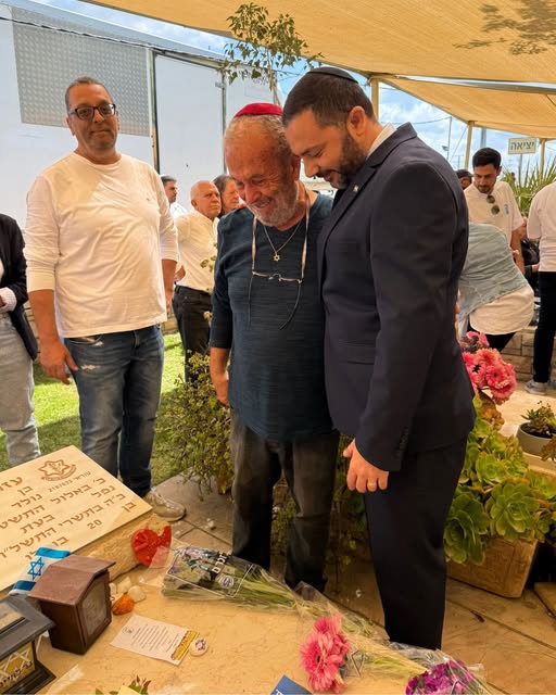 עיריית קריית גת