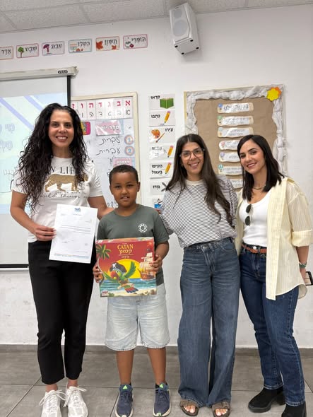 עיריית קריית גת