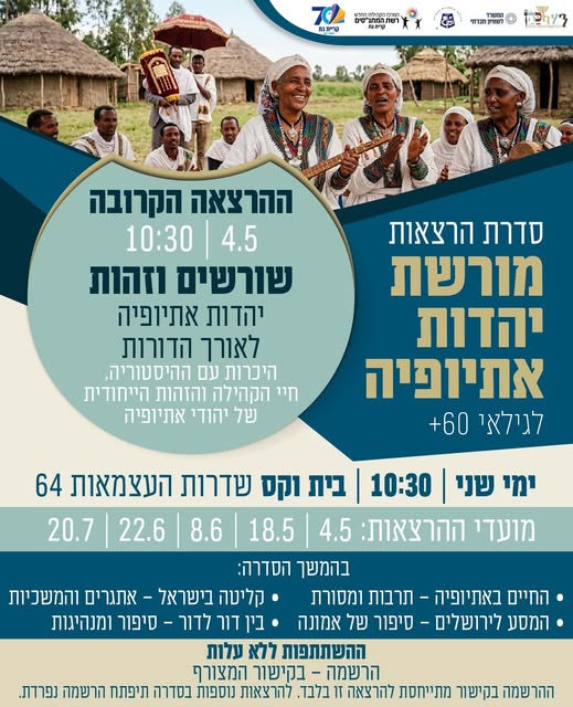 עיריית קריית גת