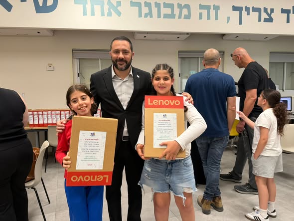 עיריית קריית גת