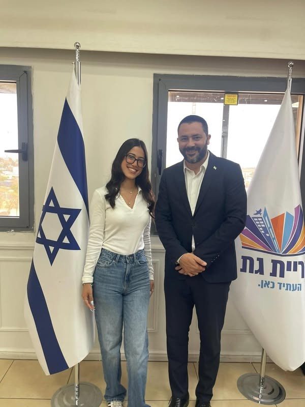 עיריית קריית גת