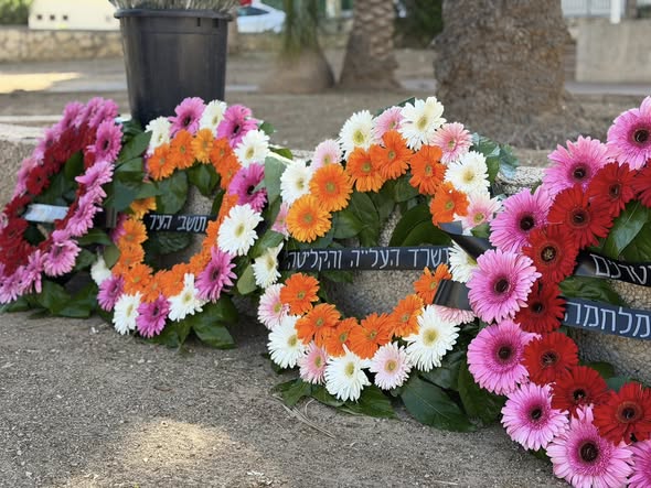 עיריית קריית גת