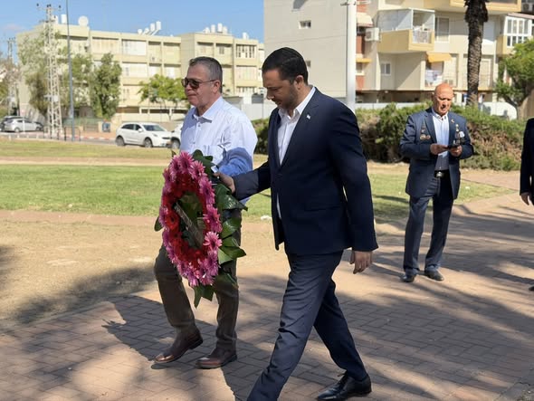 עיריית קריית גת