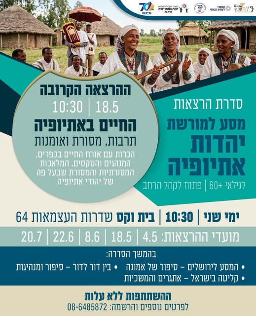 עיריית קריית גת