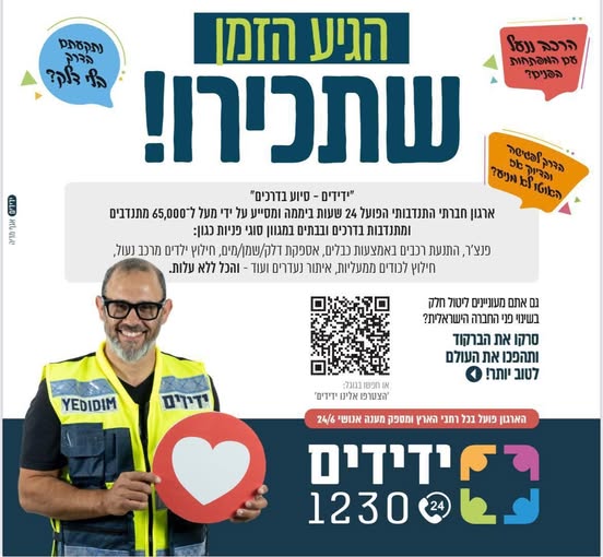 עיריית קריית גת