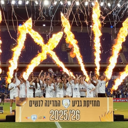 עיריית קריית גת